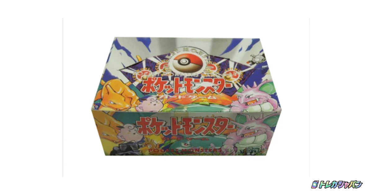第1弾 基本拡張パック