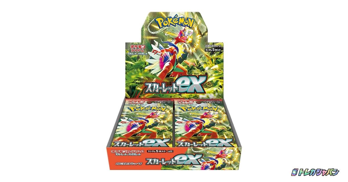 スカーレットex
