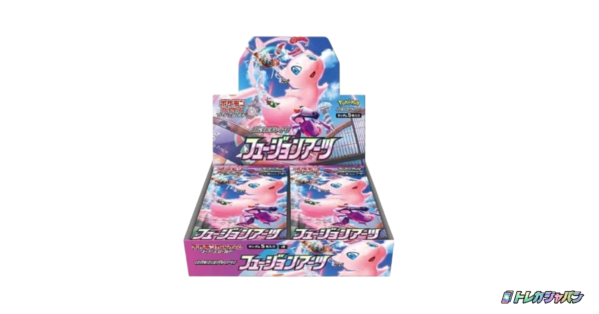 フュージョンアーツ