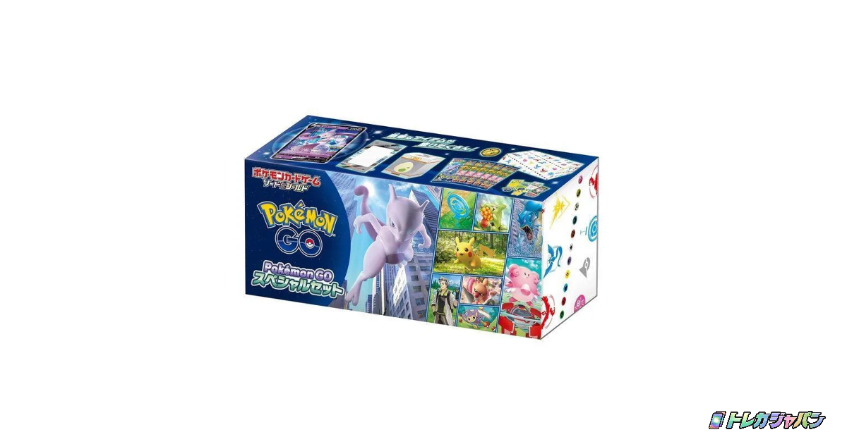 Pokemon GO [1BOX]の最新価格・相場 - トレカジャパン