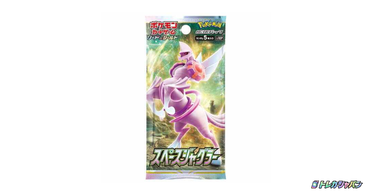 スペースジャグラー [1PACK]の最新価格・相場 - トレカジャパン