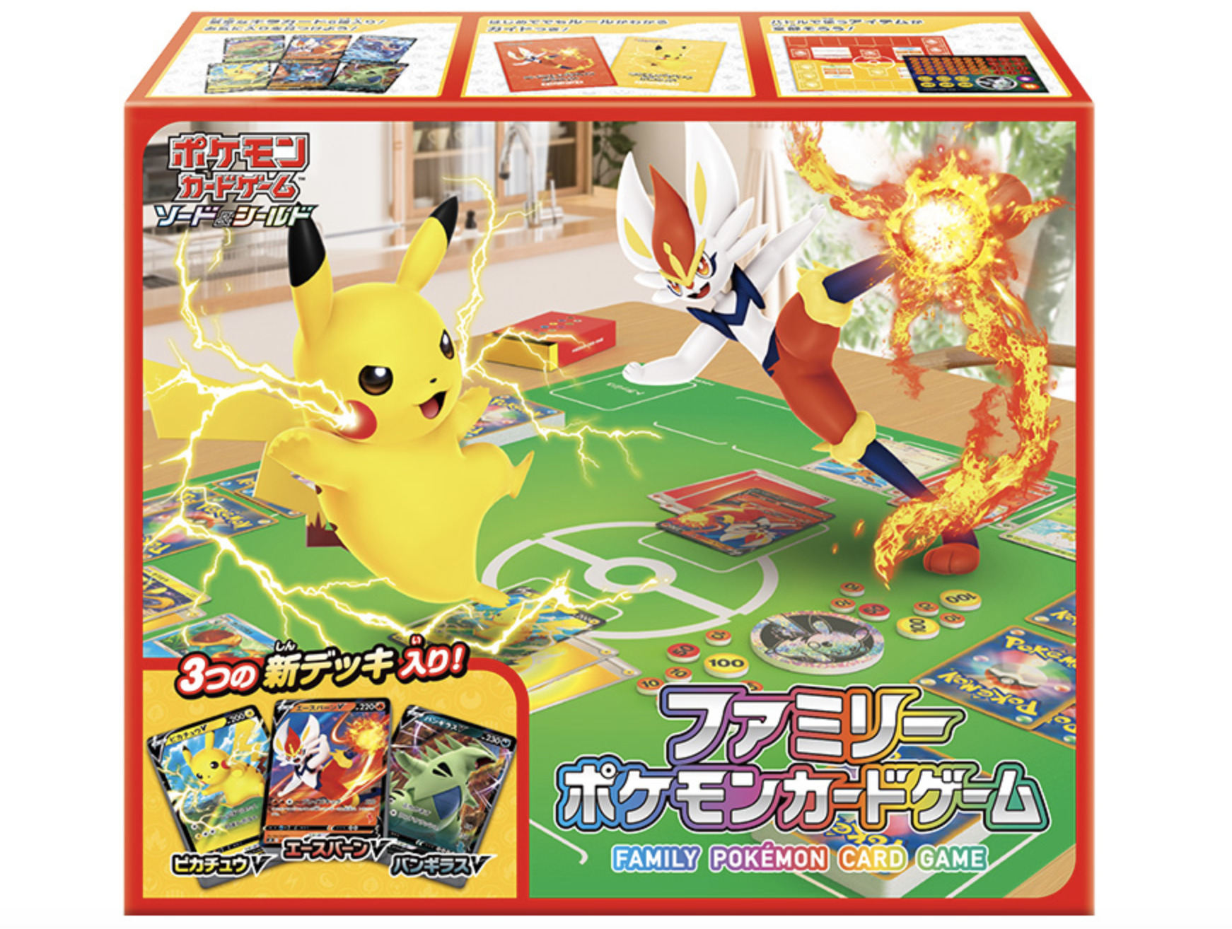 強化拡張パック「ひかる伝説」の最新価格・相場 - トレカジャパン