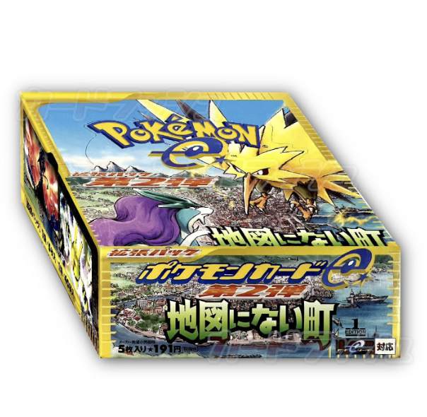 マクドナルドオリジナル「ミニマム☆パック」の最新価格・相場