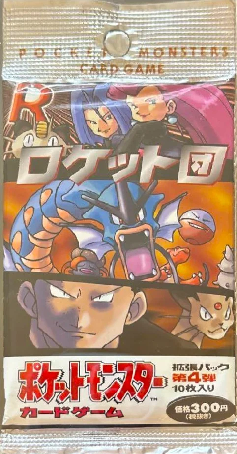 拡張パック第4弾「ロケット団」 (300円表記)