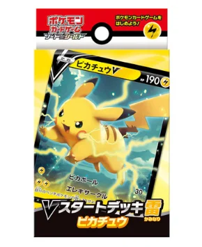 Vスタートデッキ「雷ピカチュウ」