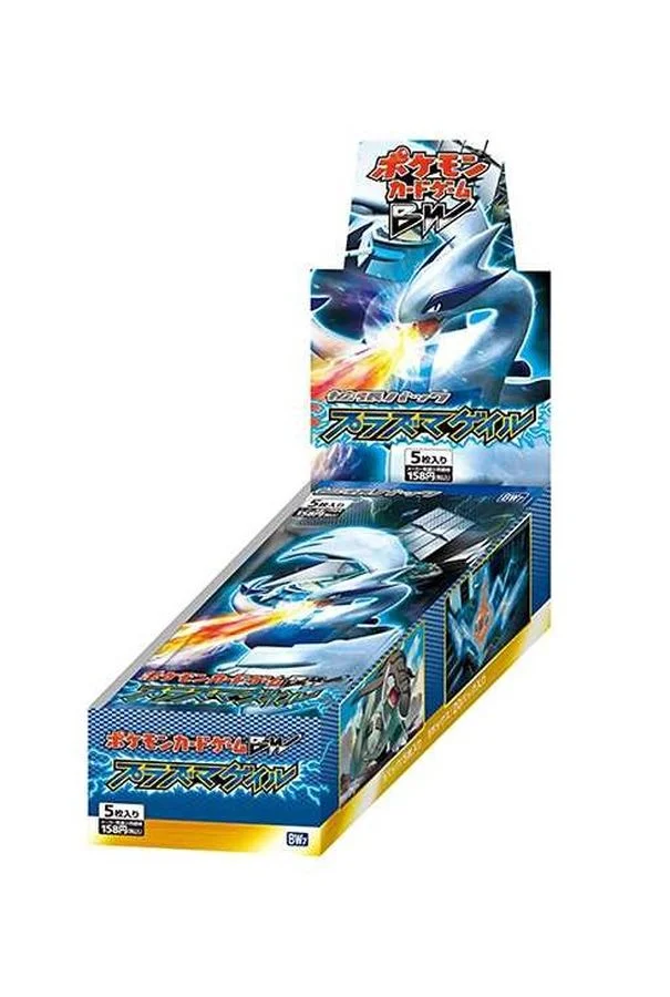 拡張パック「プラズマゲイル」