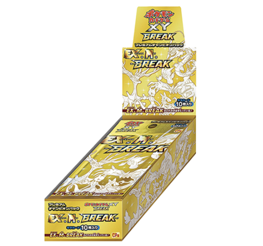 ⭐️極美品⭐️リザードンEX XYA メガバトルデッキ60 MリザードンEX ３０ メガバトルデッキ60「MリザードンEX」(XYA)【未開封パック】{-}