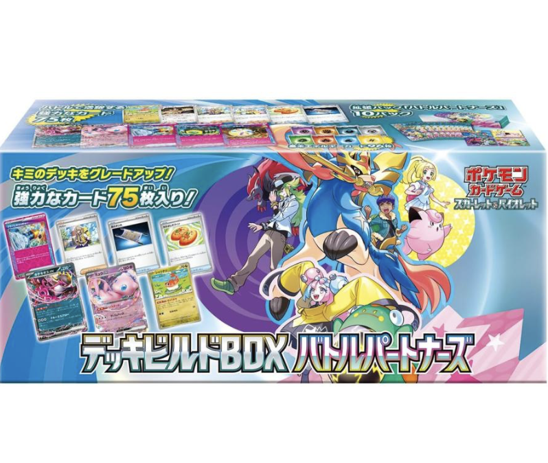 デッキビルドBOX バトルパートナーズの最新価格・相場 - トレカジャパン