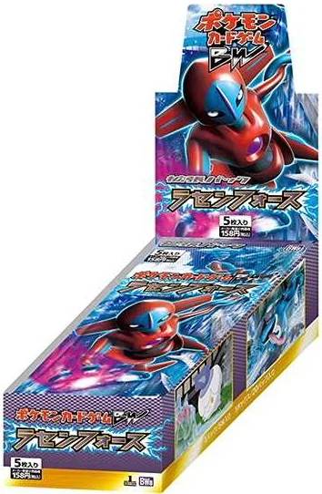 拡張パック「ラセンフォース」