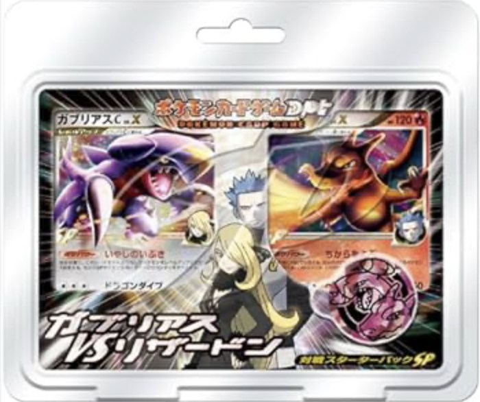 乱戦！ポケモンスクランブル×ポケモンカードゲームの最新価格・相場