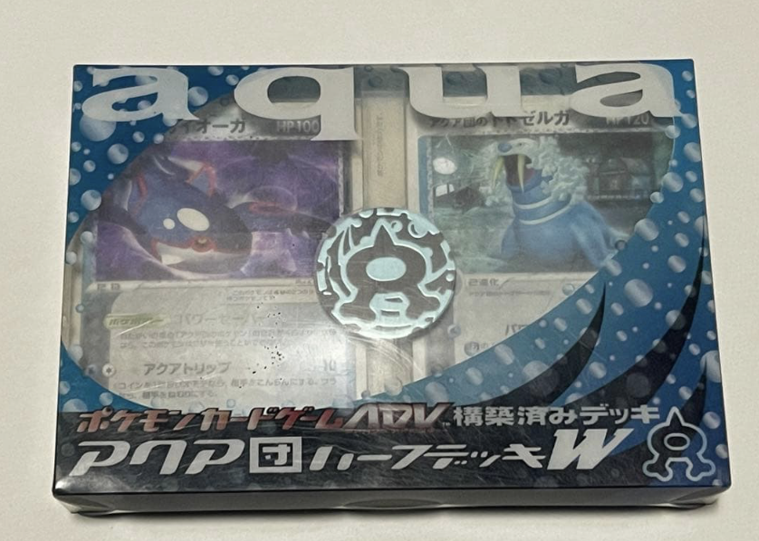 構築済みデッキ「アクア団ハーフデッキW」