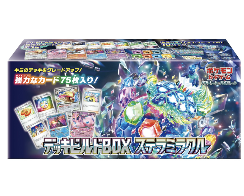 デッキビルドBOX「ステラミラクル」の最新価格・相場 - トレカジャパン