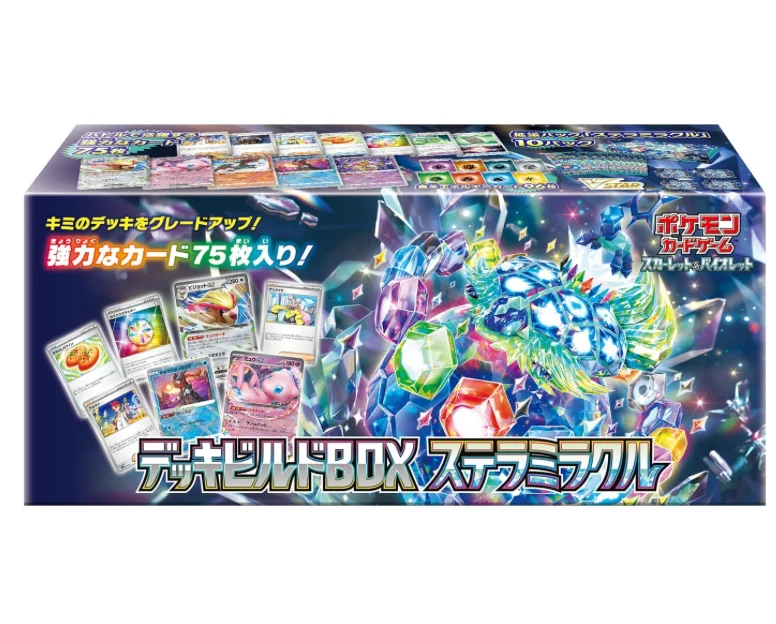 ミラクルステラ 3枚 デッキビルドBOX「ステラミラクル」の最新価格・相場 - トレカジャパン