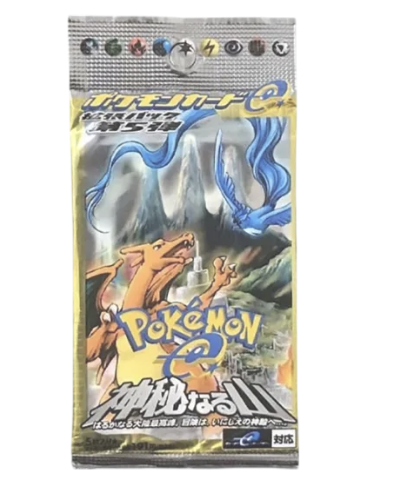 拡張パック第5弾「神秘なる山」の最新価格・相場 - トレカジャパン