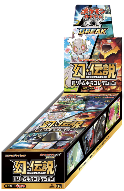 Amazon 次5分頃！次ラスト！！ありがとうございました！！！希少幻コレクション！！ | シェイミ/幻・伝説ドリームキラ ポケモンカードXY ポケモンカードゲーム