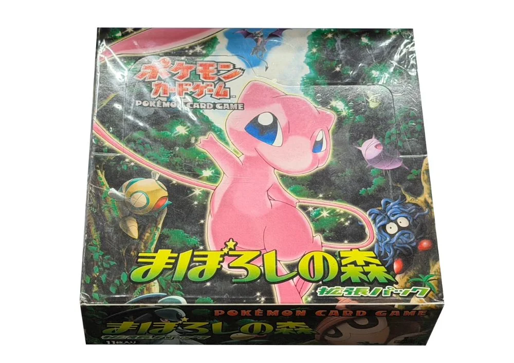 拡張パック「まぼろしの森」