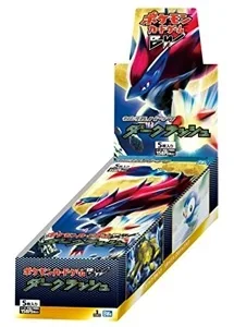 拡張パック「ダークラッシュ」