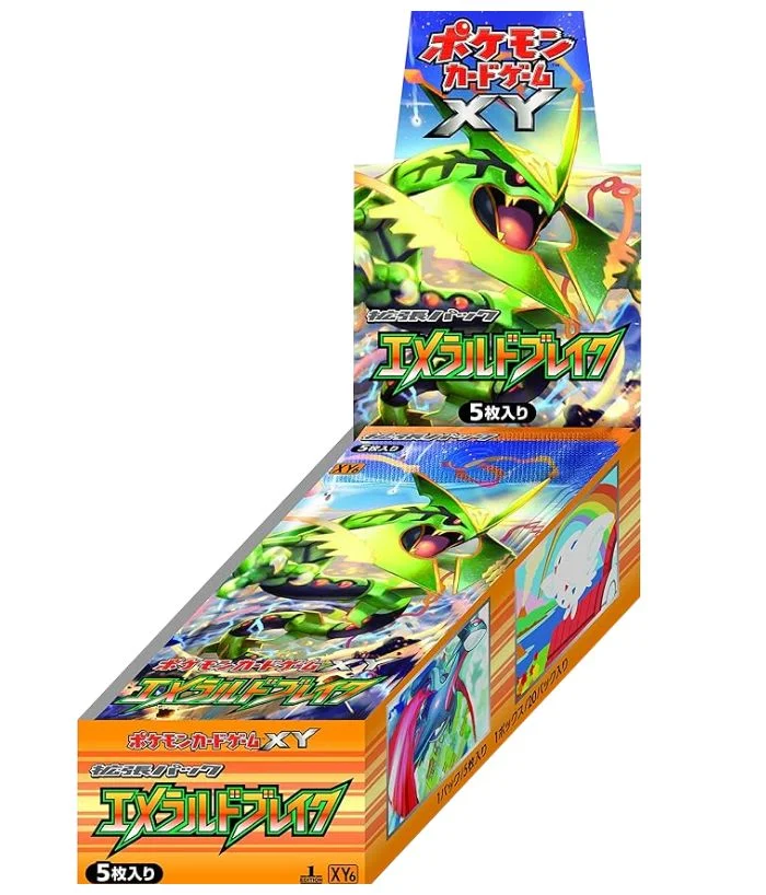 拡張パック「エメラルドブレイク」