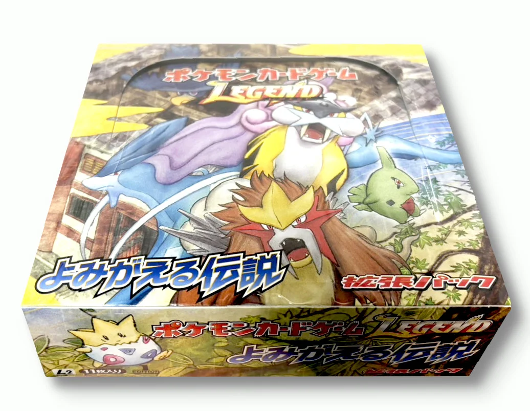 拡張パック「よみがえる伝説」