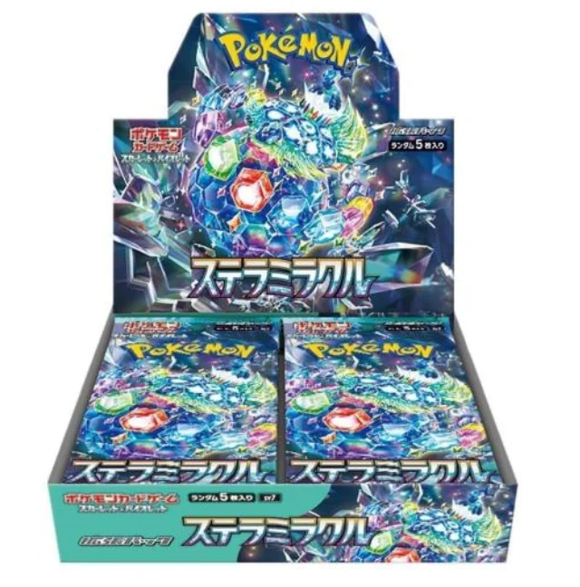 デッキビルドBOX「ステラミラクル」の最新価格・相場 - トレカジャパン