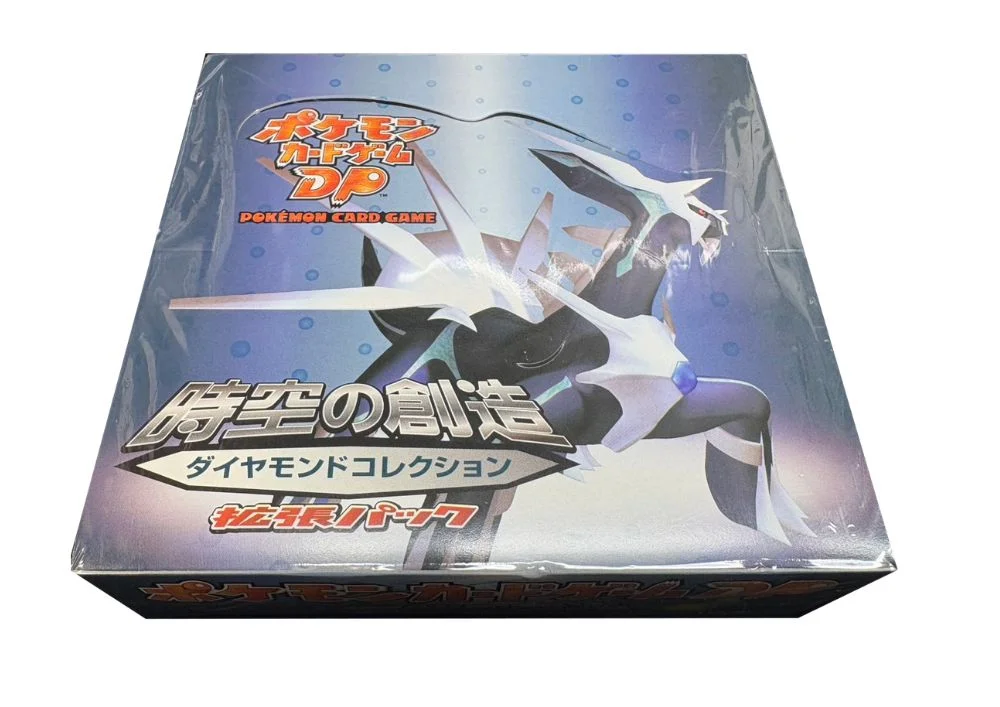 拡張パック「時空の創造 ダイヤモンド・パールコレクション」