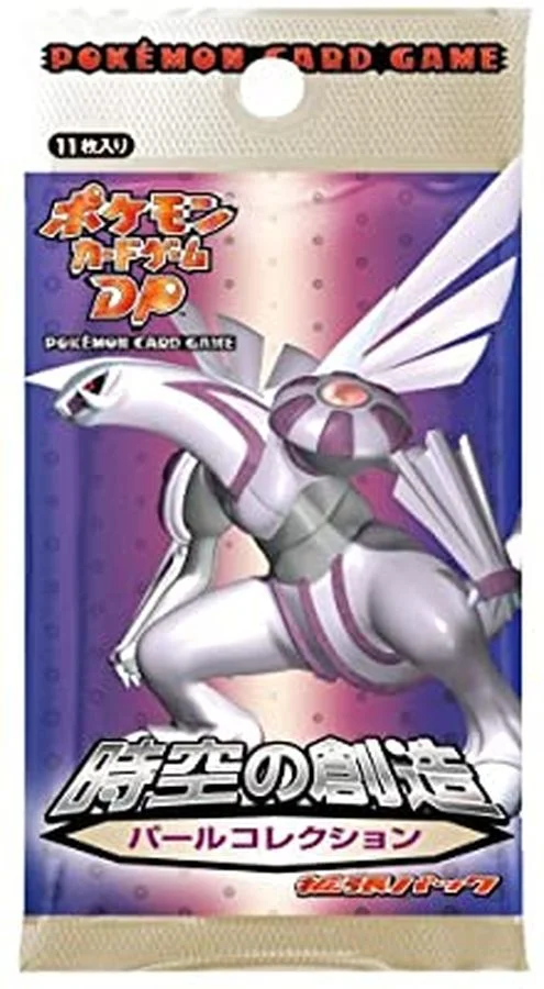 拡張パック「時空の創造 パールコレクション」