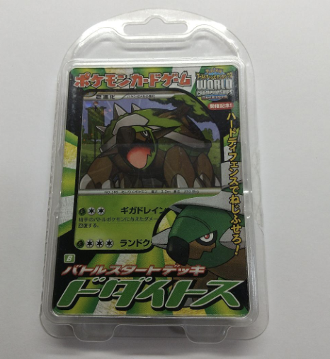 バトルスタートデッキ　ライチュウ　キラ　渦巻きホロ　PSA10　レジェンド バトルスタートデッキ「ライチュウ」の最新価格・相場 - トレカジャパン