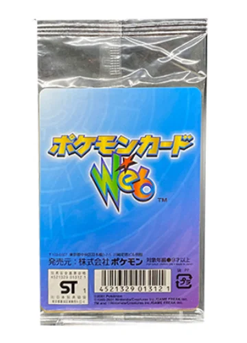 ポケモンカード★web