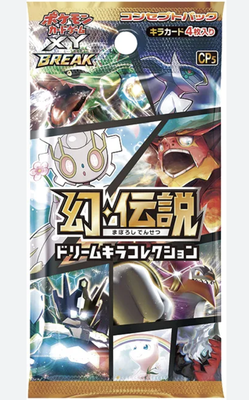 セレビィ CP5 幻·伝説ドリームキラコレクション 【公式通販】
