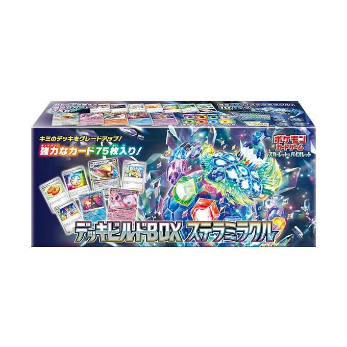デッキビルドBOX「ステラミラクル」 - トレカジャパン