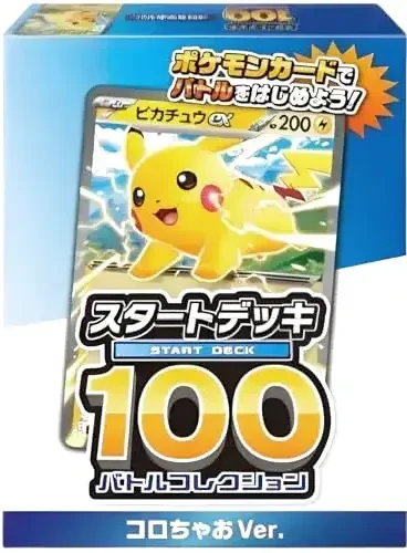 スタートデッキ100 バトルコレクション コロちゃおver.