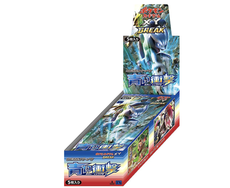 メガバトルデッキ60「MリザードンEX」の最新価格・相場 - トレカジャパン