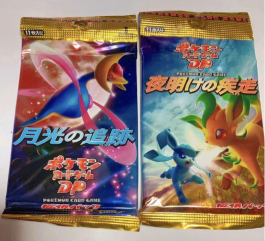 拡張パック「夜明けの疾走」「月光の追跡」の最新価格・相場 - トレカ