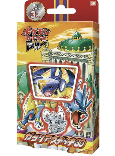 ガブリアスデッキ30 - トレカジャパン