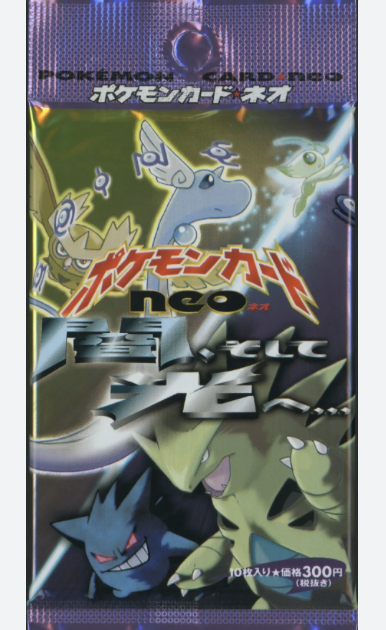 拡張パック第4弾「闇、そして光へ...」