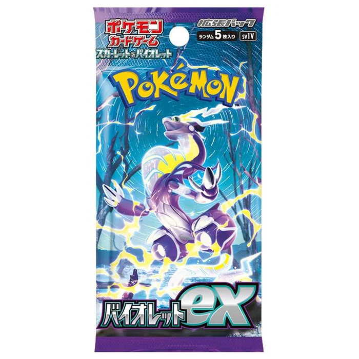 拡張パック「バイオレットex」