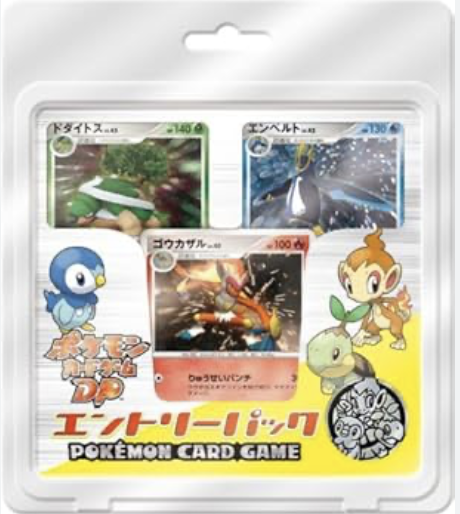 エントリーパック'08の最新価格・相場 - トレカジャパン