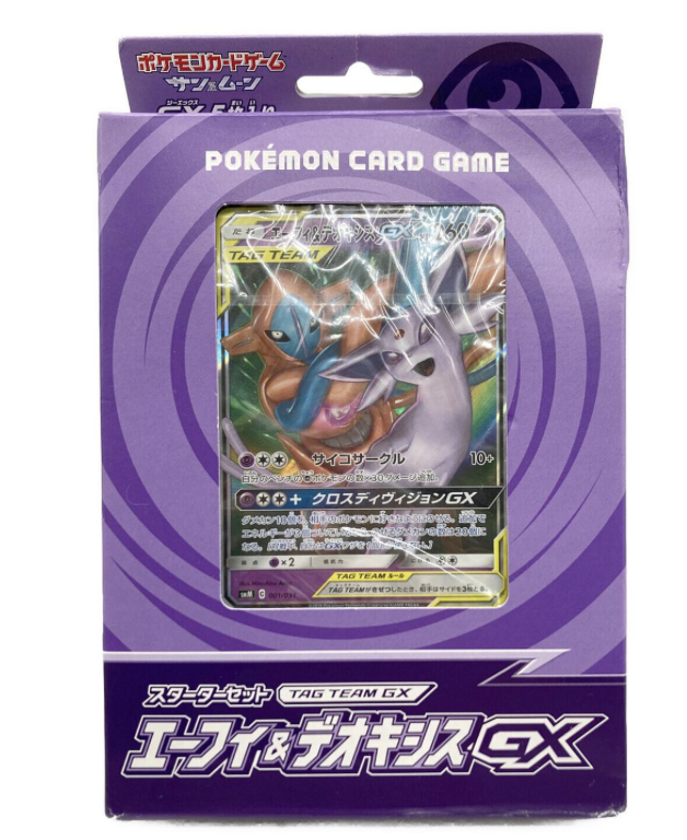 【高騰中】ブラッキー＆ダークライGX エーフィ＆デオキシスGX スターターセット スターターセット TAG TEAM GX 「エーフィ&デオキシスGX」「ブラッキー