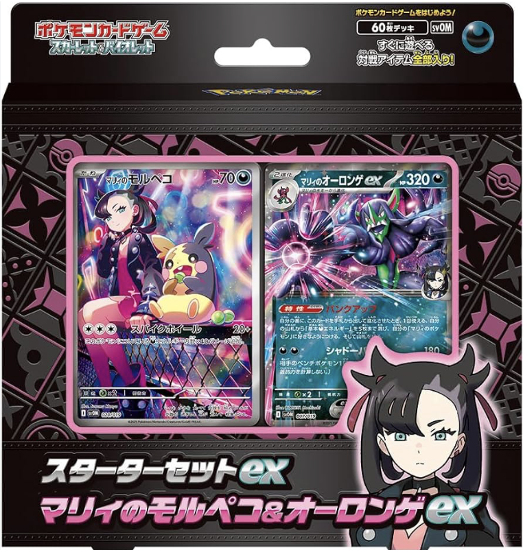 ポケモンカードバトルリージョン ダークファンタズマテラスタルフェス3BOXセット 銀座ブランド割引 ポケモンカード テラスタルフェス ex 3box