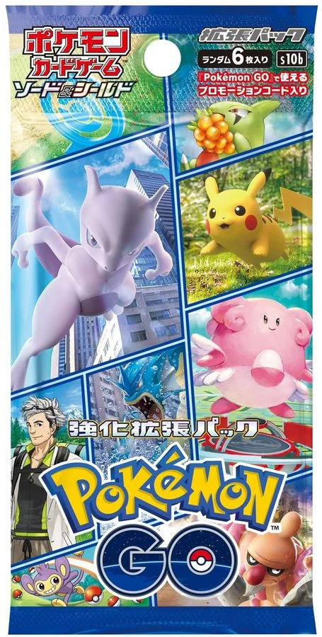 強化拡張パック「Pokemon GO」