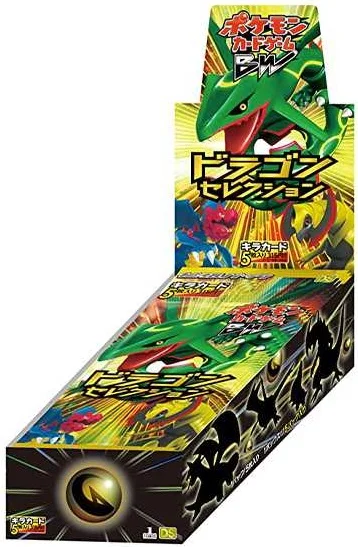 拡張パック「ドラゴンセレクション」