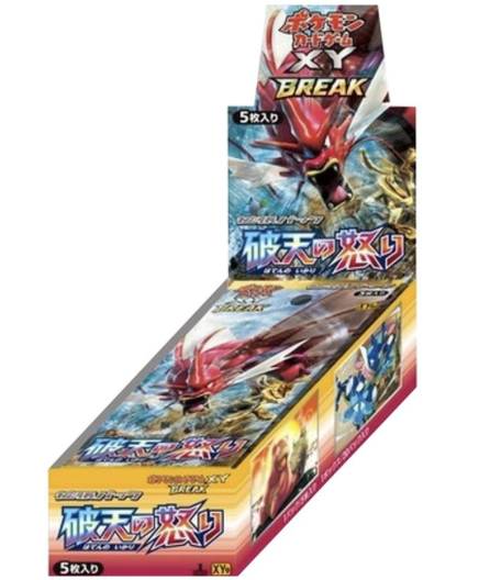 メガバトルデッキ60「MリザードンEX」の最新価格・相場 - トレカジャパン