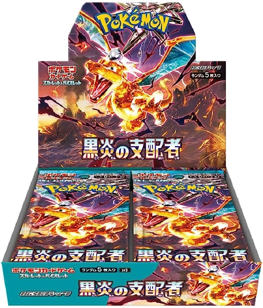 拡張パック「黒炎の支配者」