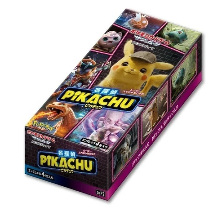 ムービースペシャルパック「名探偵ピカチュウ」