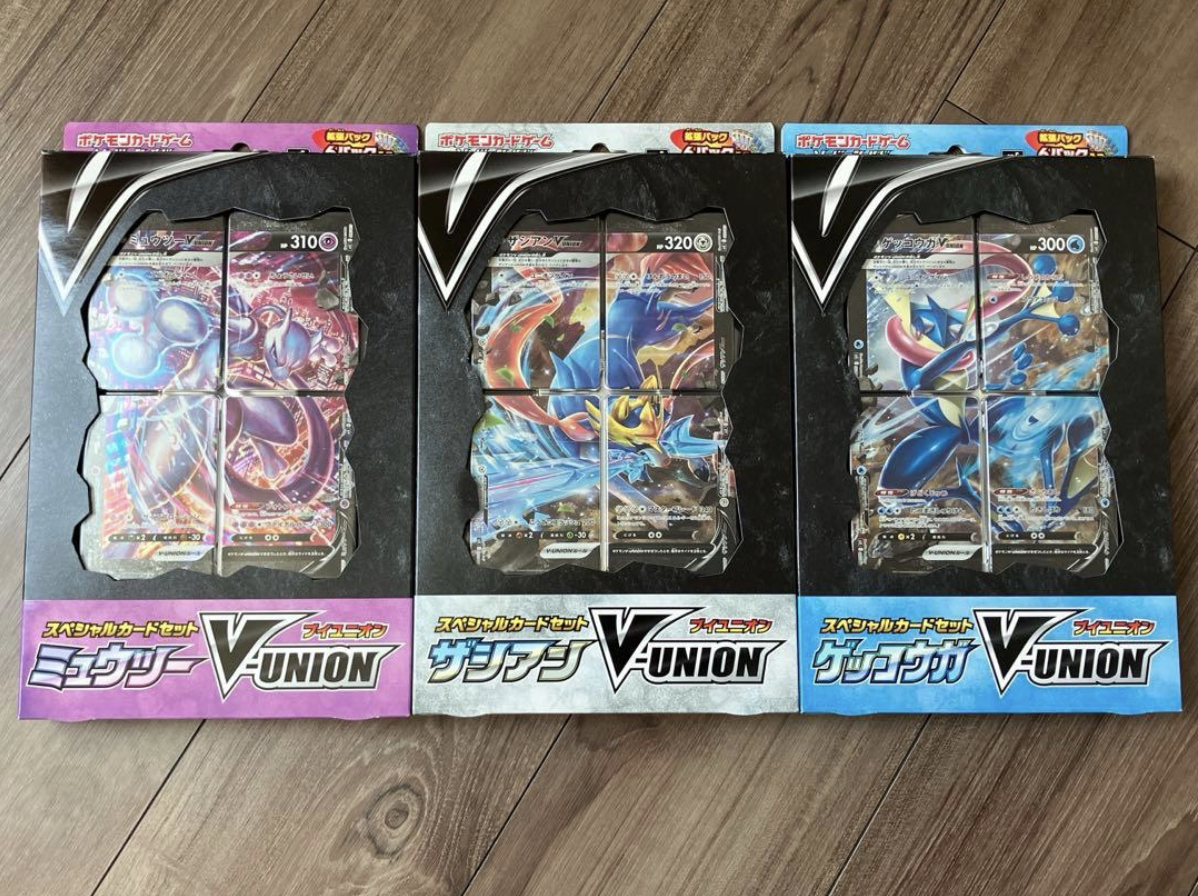 ポケモンカード　まとめ売り　20枚　CSR vunion プロモ　vmax スペシャルカードセット「V-UNION」の最新価格・相場 - トレカジャパン