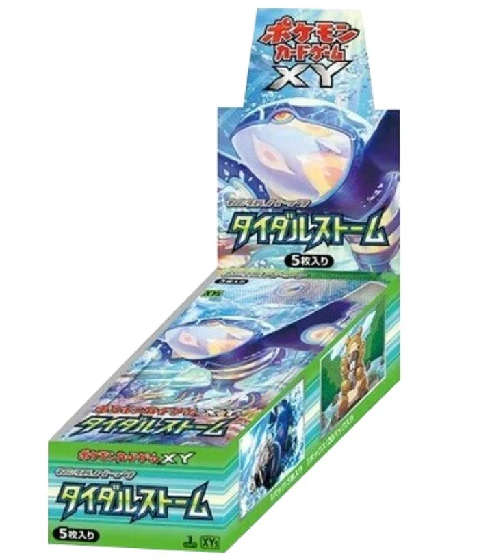 拡張パック「タイダルストーム」