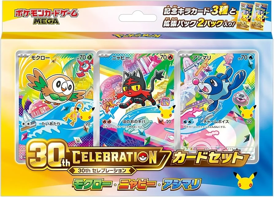 30th CELEBRATION カードセット モクロー・ニャビー・アシマリ