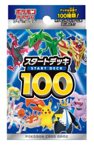 ポケモンカードゲームスタートデッキ100コロコロ スタートデッキ100 コロコロコミックver.の最新価格・相場 - トレカ