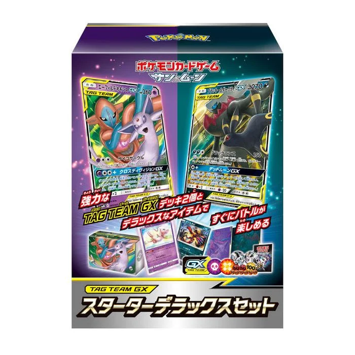 TAG TEAM GX スターターデラックスセット