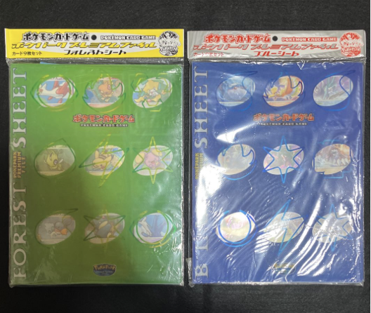 ポケパークプレミアムファイルの最新価格・相場 - トレカジャパン